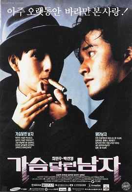 1952年南征北战影片资料卡封面
