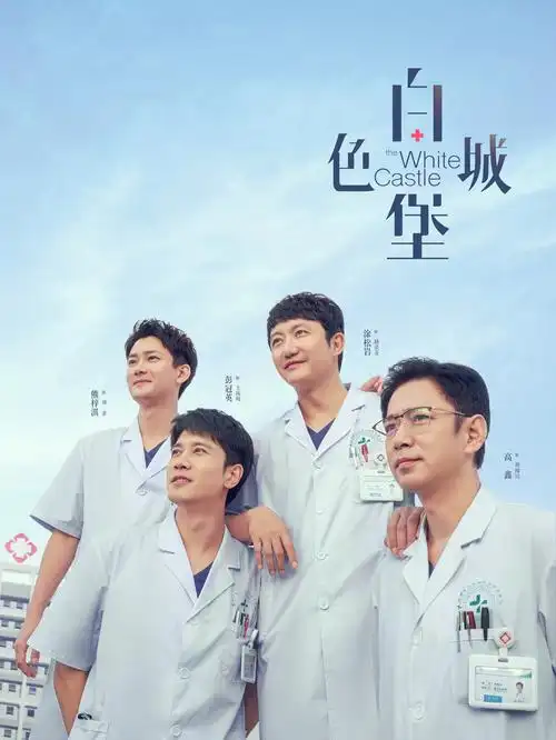 影片修复进度资讯配图